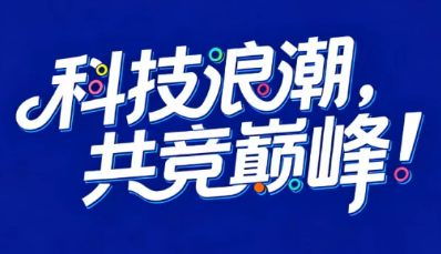 全球脑机接口企业盘点